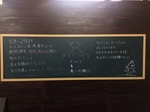 12月〜2月冬季限定キャンペーン始まりました！