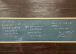 2〜3月ホットストーンキャンペーン♬